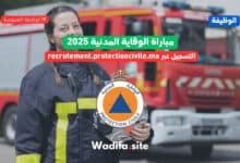 🚨 مباراة الوقاية المدنية 2025: التسجيل عبر recrutement.protectioncivile.ma