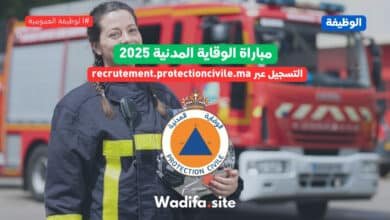 🚨 مباراة الوقاية المدنية 2025: التسجيل عبر recrutement.protectioncivile.ma